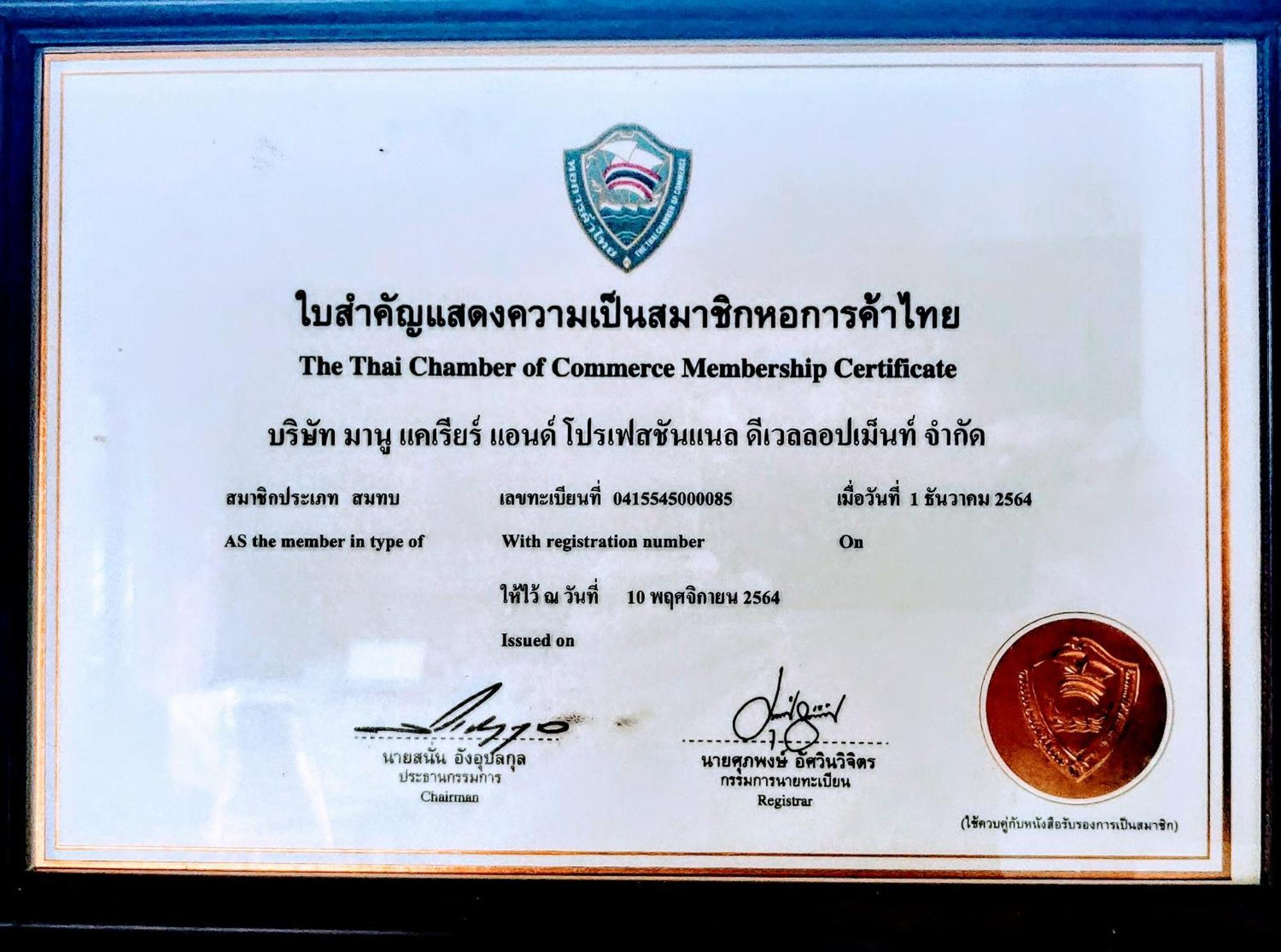 Hotel V House Phra Nakhon Si Ayutthaya Exterior foto