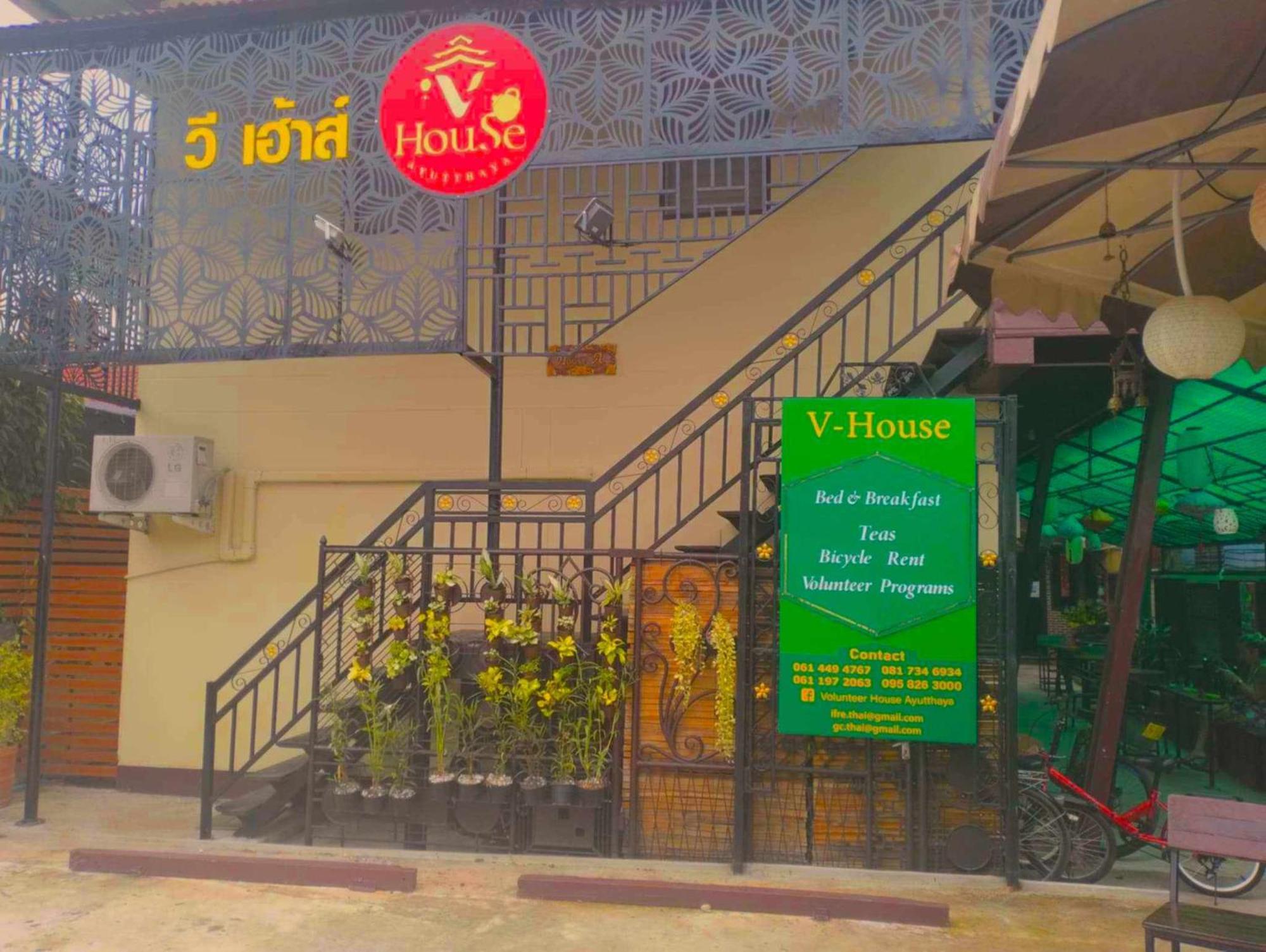Hotel V House Phra Nakhon Si Ayutthaya Exterior foto